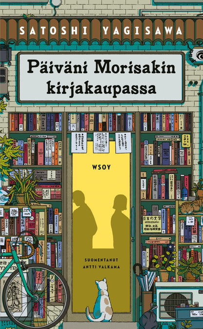 Etukansi. Satoshi Yagisawa Päiväni Morisakin kirjakaupassa