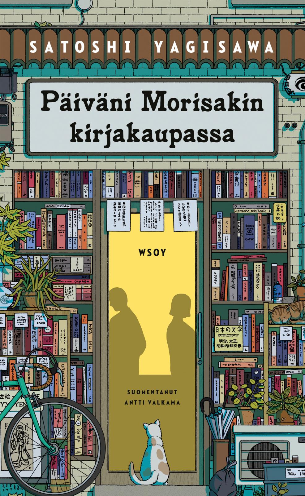 Etukansi. Satoshi Yagisawa Päiväni Morisakin kirjakaupassa