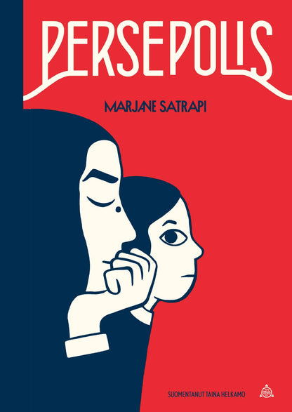 Etukansi. Marjane Satrapi. Persepolis