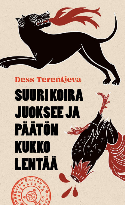 Etukansi. Dess Terentjeva Suuri koira juoksee ja päätön kukko lentää