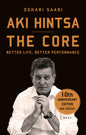 Etukansi. Oskari Saari The Core. Better Life - Better Performance