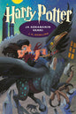 Etukansi. J.K. Rowling Harry Potter ja Azkabanin vanki