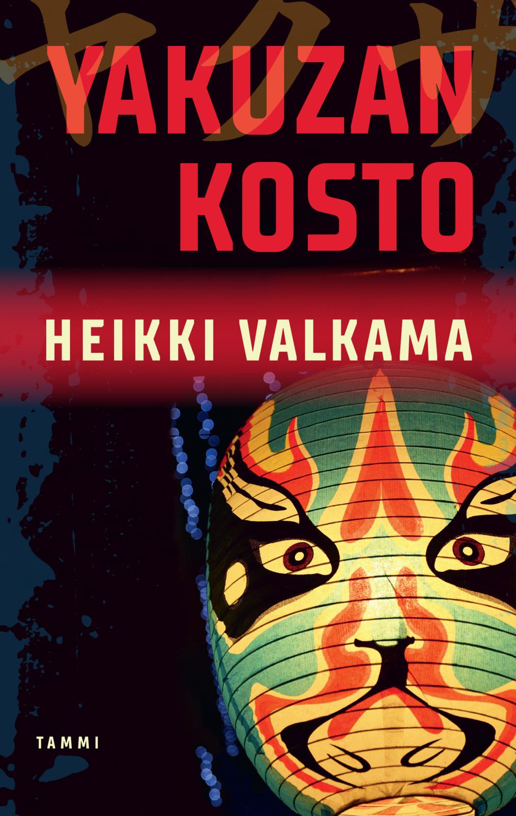 Etukansi. Heikki Valkama. Yakuzan kosto