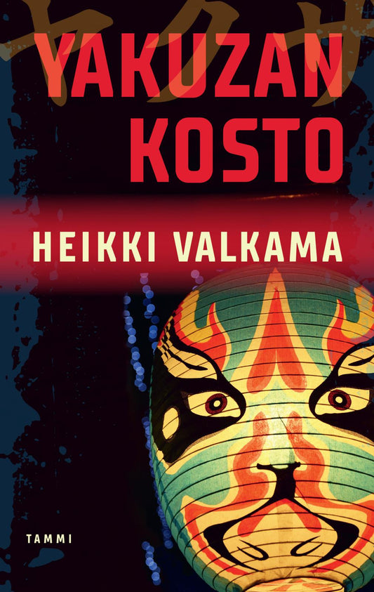 Etukansi. Heikki Valkama. Yakuzan kosto.