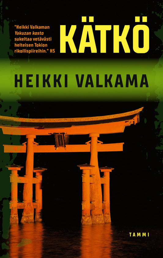 Etukansi. Heikki Valkama. Kätkö.