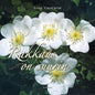 Etukansi. John Vikström Rakkaus on suurin