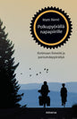Etukansi. Matti Rämö Polkupyörällä napapiirille