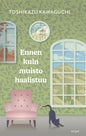 Etukansi. Toshikazu Kawaguchi Ennen kuin muisto haalistuu