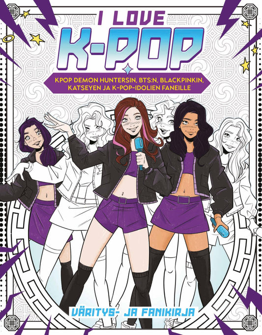 Etukansi. Reel Ink Press. I love k-pop väritys- ja fanikirja.